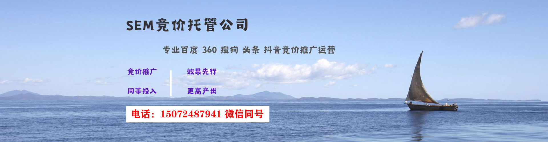 贾汪百度竞价推广