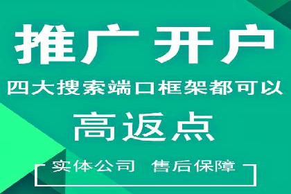 百度竞价费用策略，案例分享