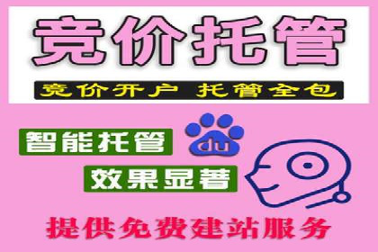 百度推广返点：如何玩转营销新策略