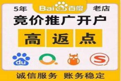 百度关键词推广费用透明化：企业如何避免被坑
