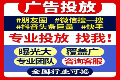 360信息流广告效果分析：成功案例分享