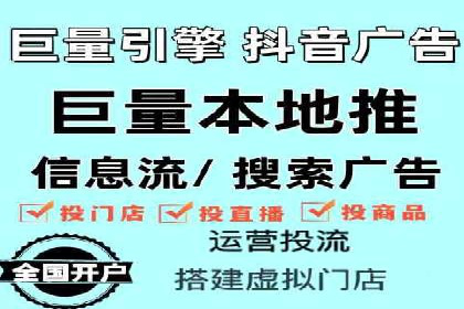探索SEM优化公司如何提高广告转化率